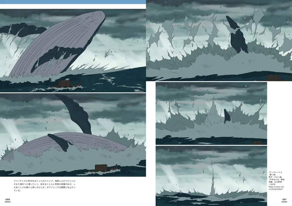 EFFECT GRAPHICS MOVEMENT FLOW TEXTURE EXPRESSION CATALOG