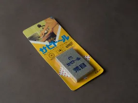 Sabitoru - Rust Eraser - Medium